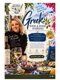 Greek Wine Night - 22nd October 2026  - RUSSELLS SALOON (public tickets)